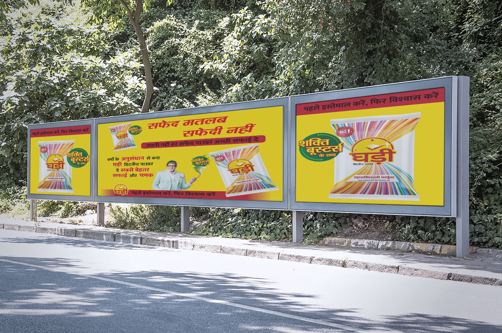 Backlit Display Hording